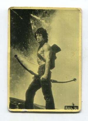 Календарь   XX века, Rambo, Рэмбо
