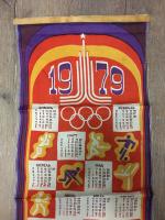 Календарь 1979  Олимпиада 80, Известия