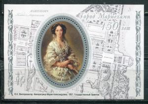 Блок марок России 2011  Императрица Мария Александровна, 1857, Эрмитаж