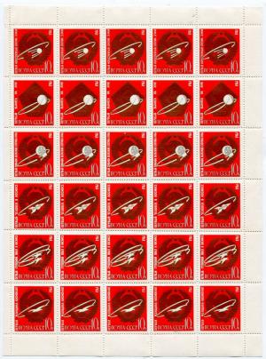 Лист марок СССР 1963  Первые в космосе