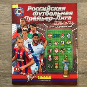 Альбом для наклеек 2014 Panini Российская футбольная премьер-лига, 145 наклеек