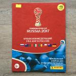 Альбом для наклеек 2017 Panini Кубок конфидераций, FIFA в России, 96 наклеек