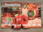 Альбом для наклеек 2011 Panini Российская футбольная премьер-лига, 19 наклеек