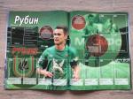 Альбом для наклеек 2011 Panini Российская футбольная премьер-лига, 5 наклеек