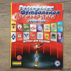 Альбом для наклеек 2012 Panini Российская футбольная премьер-лига, пустой