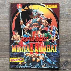 Альбом для наклеек 1996 Panini Mortal Kombat, Смерельная Битва, Panini