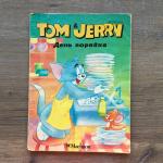 Комиксы 1994  Том и Джерри, Махаон, Machaon тир.100000, 12 стр