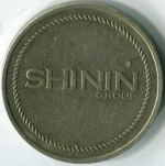 Игровой жетон  ММД для видеоаттракционов Shinin