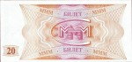 Билет МММ   20 билетов, Серия НС, качество XF