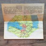 Буклет - карта - схема 1979  Окрестности Ленинграда