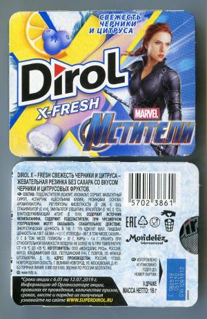 Жевательная резинка 2019  Dirol X-Fresh Marvel Мстители
