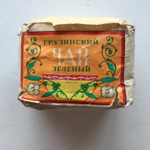 Чай зеленый СССР 1973  груинский, ГОСТ 1939-73, первый сорт