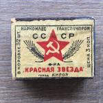 Спичечный коробок, спички   Наркомлес Главспичпром, ф-ка Красная Звезда