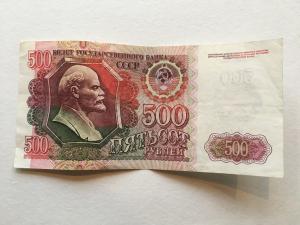 Банкнота РФ 1992  500 рублей ВТ 1067191