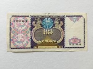 Банкнота СНГ 1994  Узбекистан, 100 сум, ОН 2319481