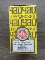 Чай черный СССР 1988  грузинский, байховый, мелкий, сорт второй