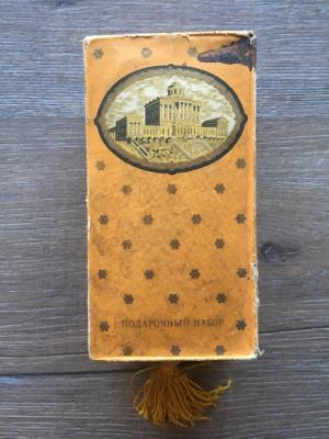 Коробка 1960  от духов Подарочный набор, ф-ка Новая Заря