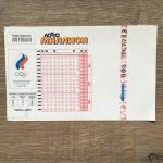 Лотерейный билет 1996  Лотто Миллион, Олимпийский коммитет, 006 серия