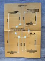 Инструкция 1975  Аэрофлот, как проехать на аэровокзал и аэропорты