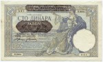 Банкнота иностранная 1941  Оккупация Сербии, 100 Динар