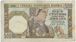 Банкнота иностранная 1941  Оккупация Сербии, 500 Динар