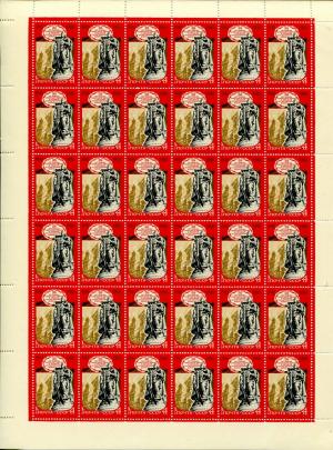 Лист марок СССР 1980  35-летие Победы