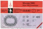 Билет 1980  Олимпиада 1980, конный спорт, с контролем