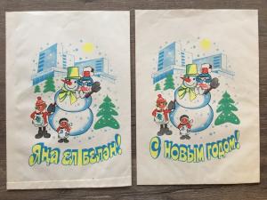 Пакет от новогоднего подарка   Гастроном, Казань, Татарстан, упаковка