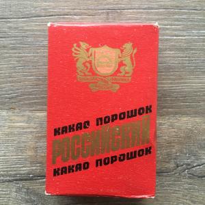 Какао 1993  порошок Российский, г. Самара