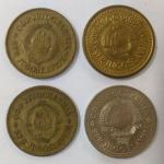 Набор монет   Югославии 4 шт. Цена за все