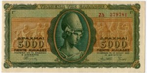 5 000 драхм 1943  Оккупация Греции