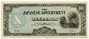 10 песо 1942  Японская оккупация