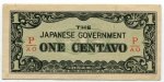 1 центаво 1942  Японская оккупация