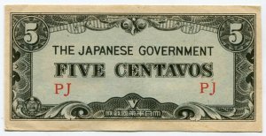 Банкнота иностранная 1942  Японская оккупация, 5 центав