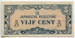Банкнота иностранная 1942  Японская оккупация, 5 центов
