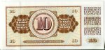 10 динар 1968  Югославия