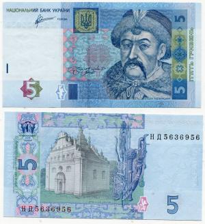5 гривень 2011  Украина