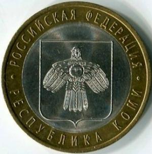 Юбилейная биметаллическая монета 2009 СПМД 10 рублей, республика Коми