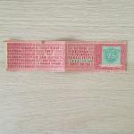 Лотерейный билет 1980  Всероссийская книжная лотерея, выпуск 70