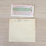 Лотерейный билет 1984  Лотерея Спринт-Спорту, ЖХ 3716