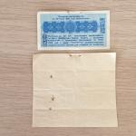 Лотерейный билет 1986  Лотерея Спринт-Спорту, ГЛ 9174