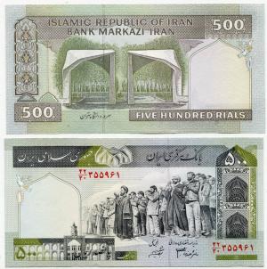 Банкнота иностранная 2003  Иран, 500 риалов