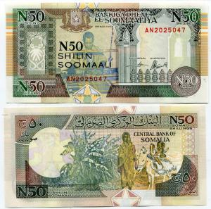 50 шилингов 1991  Сомали