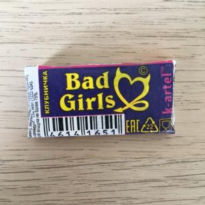 Жевательная резинка 2018  Bad Girls, EAC