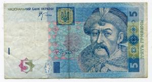 5 гривень 2005  Украина