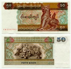 Банкнота иностранная 1994  Мьянма. Бирма, 50 кьят