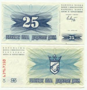 25 динаров 1992  Босния и Герцеговина