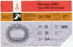 Билет 1980  Олимпиада 1980, легкая атлетика, без контроля