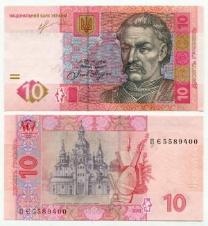 10 гривен 2013  Украина