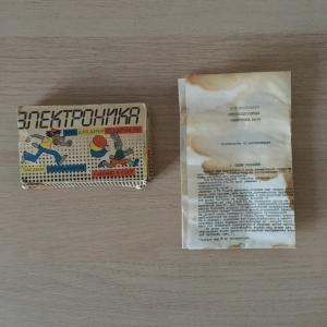 Коробка и инструкция 1999  от игры электронной микропроцессорной  Электроника 24-01